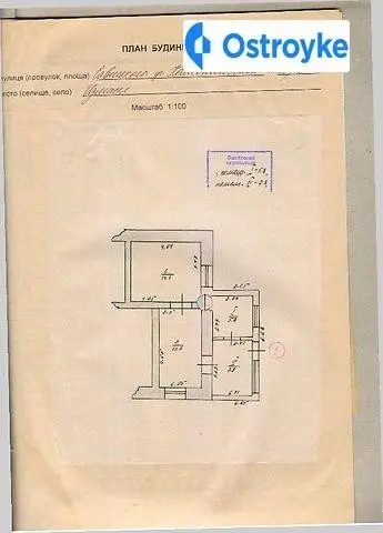 Продажа дома, 62 м², Измаил — фото 4