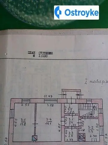 Продажа 2-комнатной квартиры, 40 м², Локачи