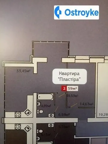 Панаса Мирного улица — фото 1