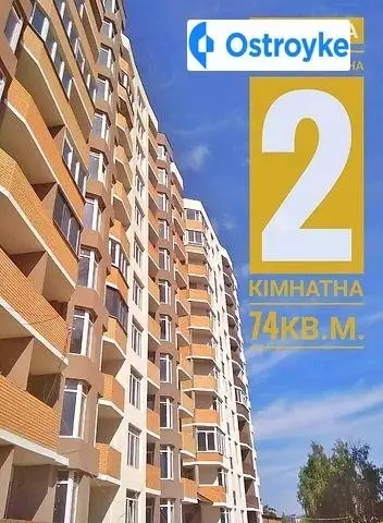 2-комнатная квартира, 74 м², вул. Тролейбусна, 3, Тернополь