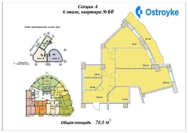 Продаж 2-кімнатної квартири, 79 м², Одеса — фото 1