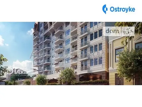 Продаж 2-кімнатної квартири, 81 м², Київ