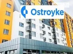 Немировское шоссе — фото 1