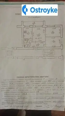 Кульчицкой улица — фото 3