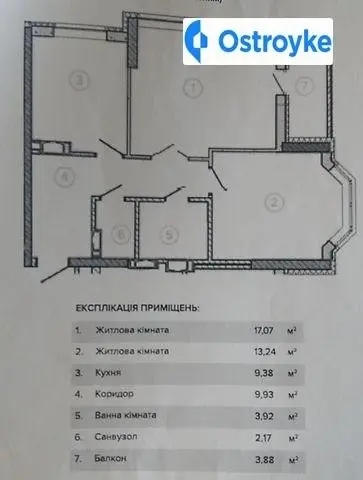 Киевская улица — фото 4