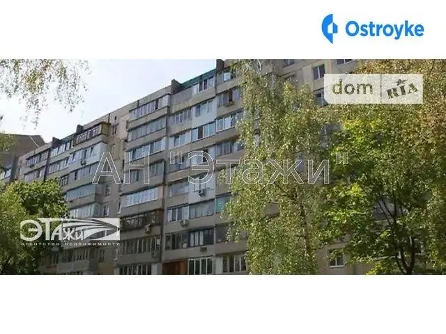 Луценко Дмитрия ул. — фото 2