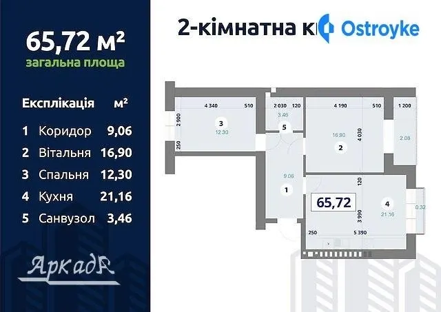Химиков улица — фото 1