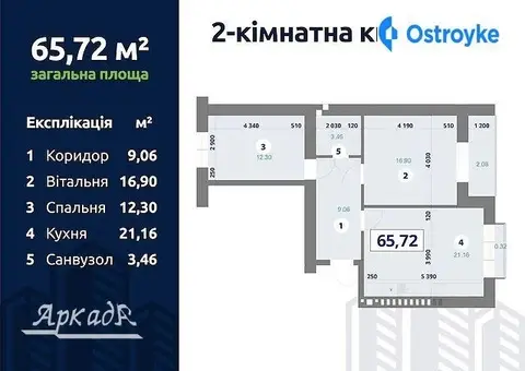 2-комнатная квартира, 65 м², вул. Хіміків, Ивано-Франковск
