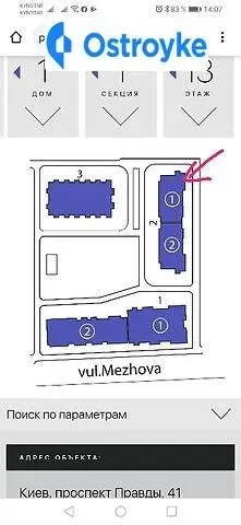 Межевая улица — фото 5
