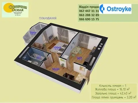 1-кімнатна квартира, 42 м², вул. Івана Кожедуба, 8Б, Буча