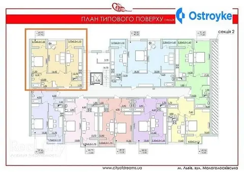 2-кімнатна квартира, 61 м², вул. Малоголосківська, Львів