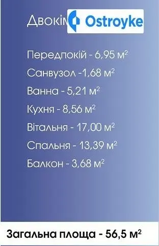 Мазепы Гетьмана улица — фото 2