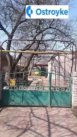 Cуворова