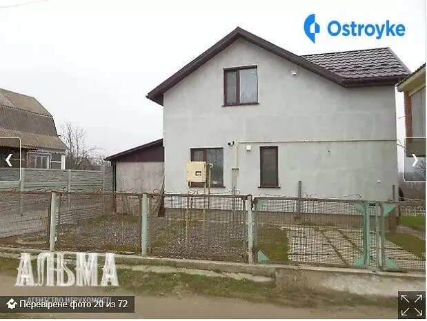 Продаж будинку, 86 м², Вінниця — фото 4
