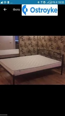 Радужний массив