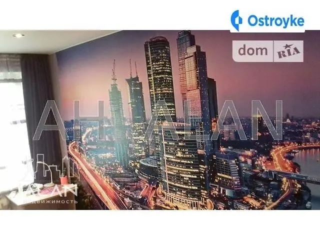 Харьковское шоссе — фото 5