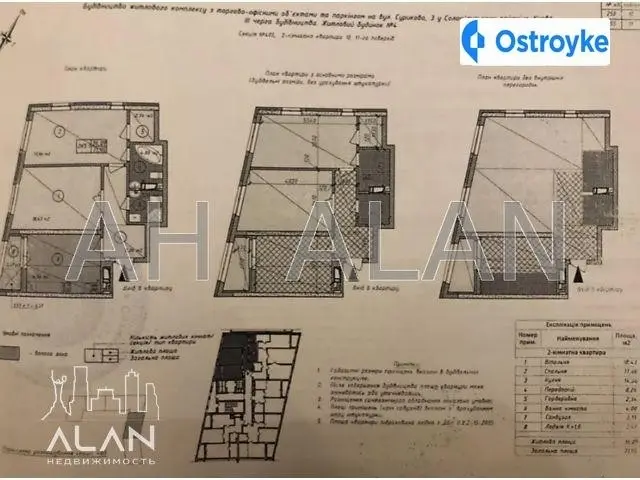 Богдановская ул. — фото 2