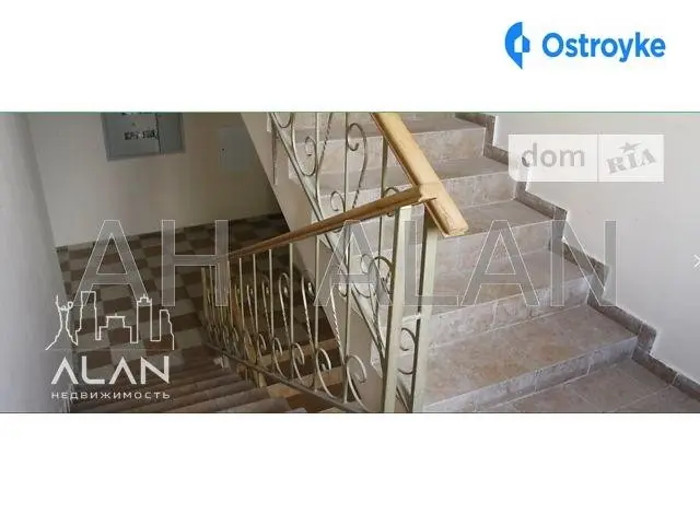 Писаржевского Академика ул. — фото 3