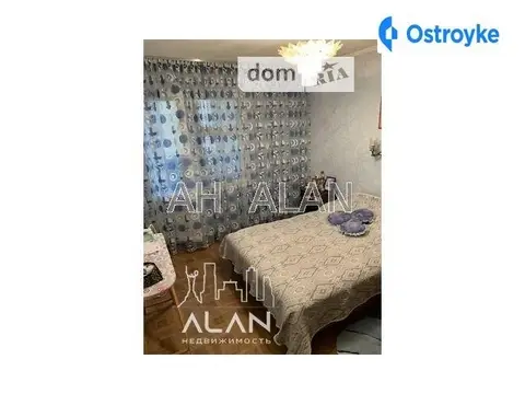 Бальзака Оноре де ул.