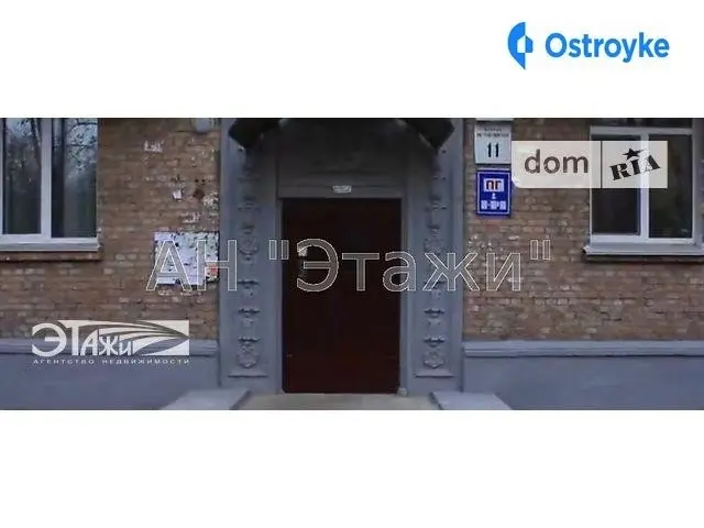 Метростроевская ул. — фото 2