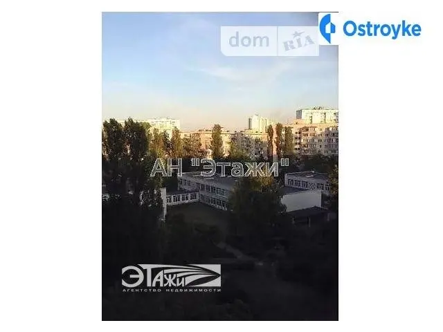 Бойченко Александра ул. — фото 2