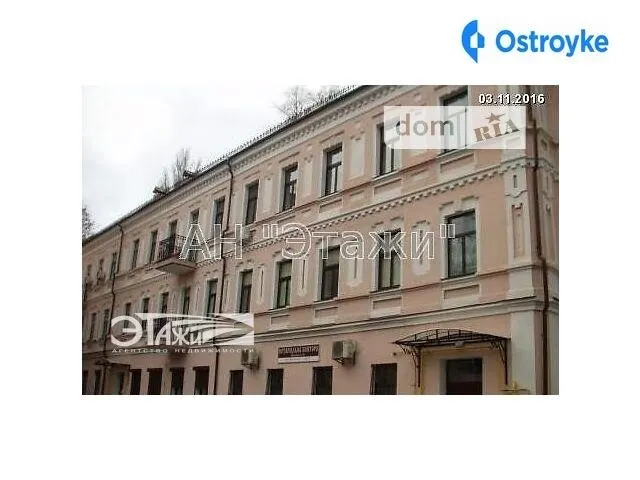 Кирилловская ул. — фото 1