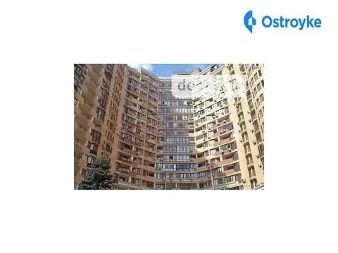 Тенистая