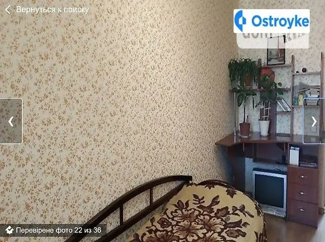 Жукова Маршала улица — фото 2