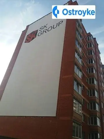 Продажа 1-комнатной квартиры, 37 м², Хмельницкий