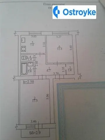 Продаж 2-кімнатної квартири, 49 м², Суми — фото 1