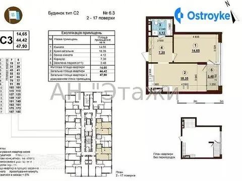 1-кімнатна квартира, 48 м², просп. Правди, 39, Київ
