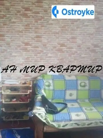 Продаж 1-кімнатної квартири, 34 м², Полтава — фото 2