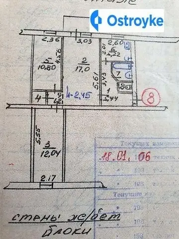 Проспект Нахимова — фото 2