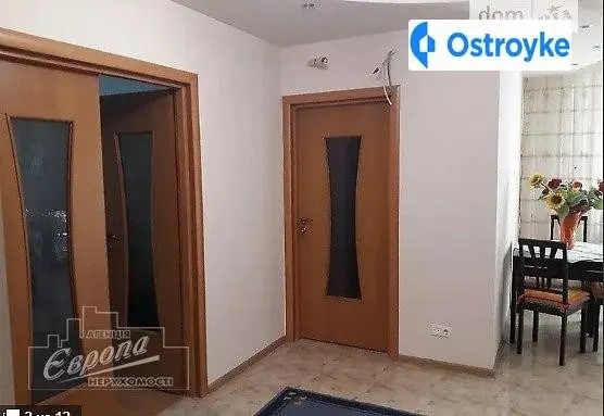 Будного,є/р,і/о — фото 2