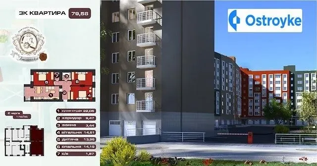 Хмельницкого Богдана улица — фото 1