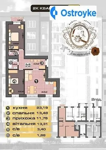 Б.Хмельницького — фото 1