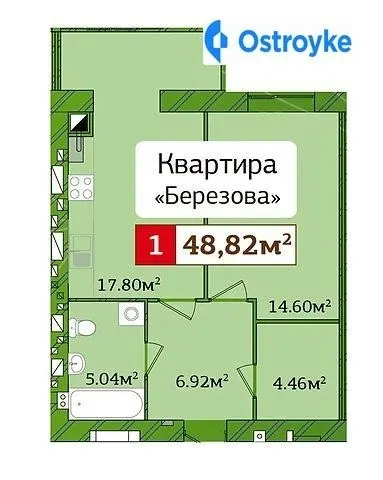 Продаж 1-кімнатної квартири, 48 м², Житомир — фото 1