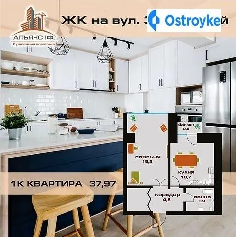 залізнична — фото 1