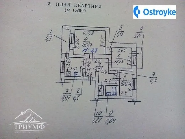 Ушакова проспект — фото 1