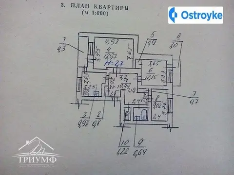 3-комнатная квартира, 70 м², просп. Ушакова, Херсон