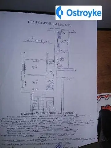 Продаж 2-кімнатної квартири, 37 м², Львів — фото 5