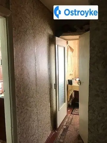 Рабочая