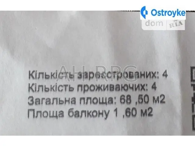 Приречная ул. — фото 3