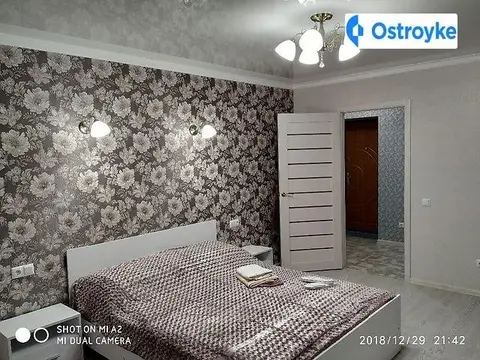 Набережна