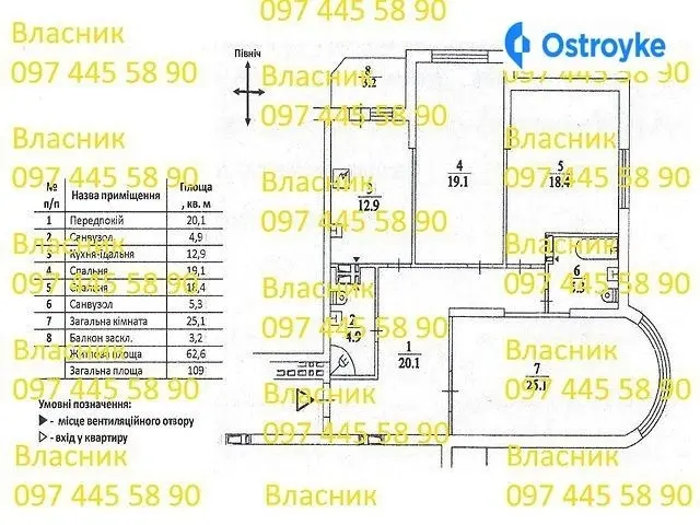 Продаж 3-кімнатної квартири, 109 м², Київ — фото 4