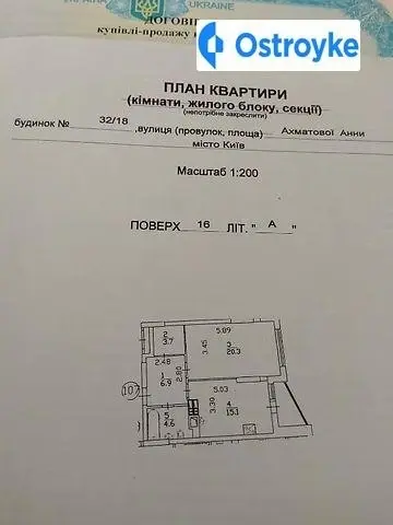 Анны Ахматовой улица — фото 4