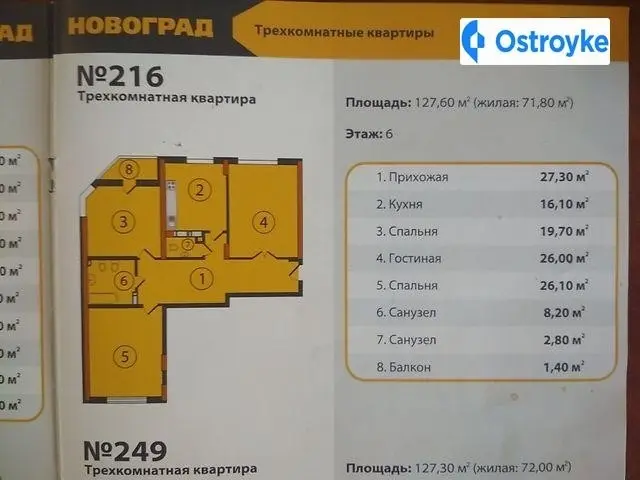Демеевская улица — фото 5