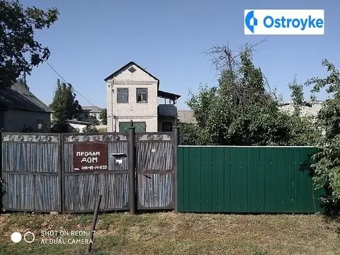 Свободы