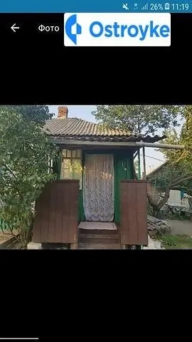 Безымовка — фото 1