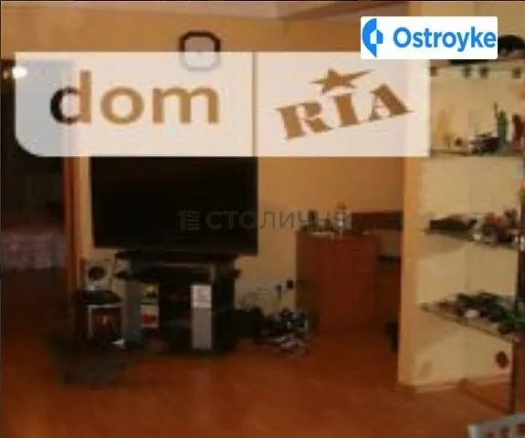 Соломенская улица — фото 1